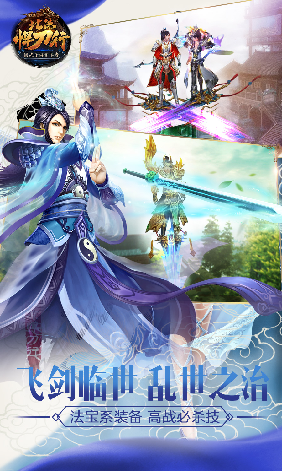 https://api.yuetongwl.com/static/uploads/20241208195732639.png